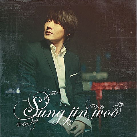 성진우 한 사람을 위한 노래 자켓