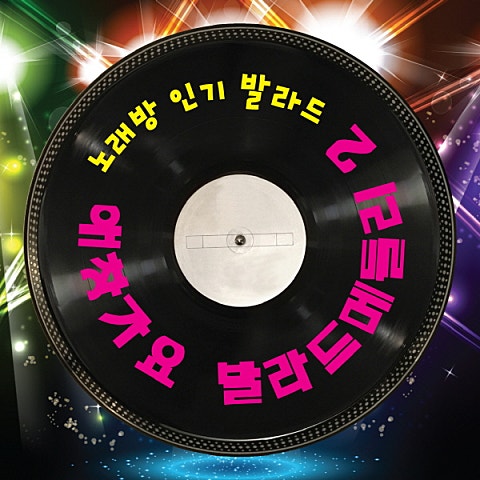 럼블피쉬 한 사람을 위한 마음 자켓