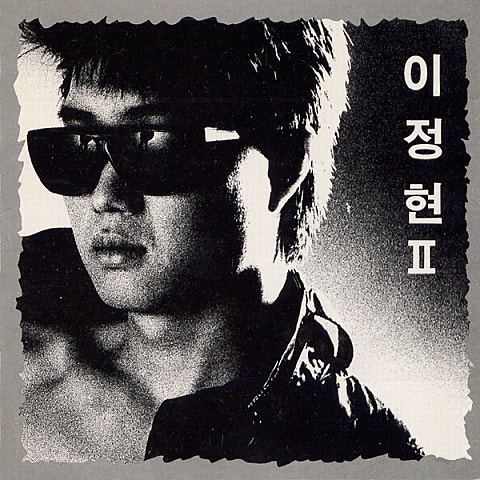 이정현 한 여름의 크리스마스 자켓