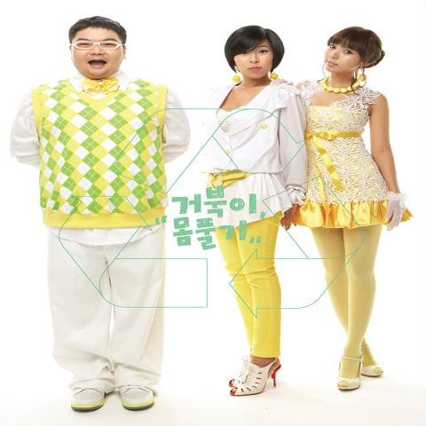 거북이 한동안 뜸했었지 자켓