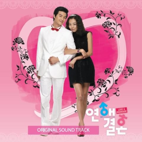 하울(HOWL) 한사람 (드라마 자켓