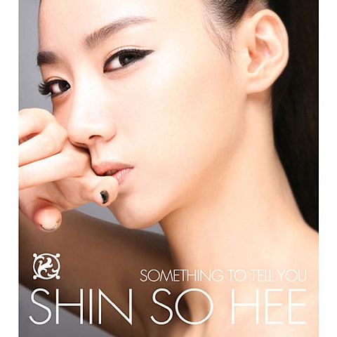 할 말이 있거든요