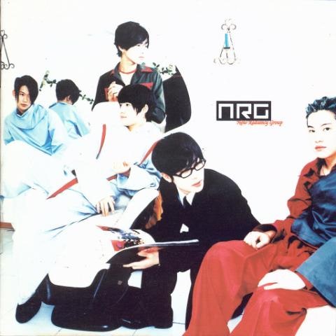 NRG 할 수 있어 자켓