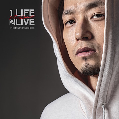 The Quiett 할렐루야 (Feat.Beenzino) 자켓