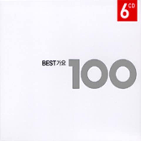 박광현,김건모 함께 자켓