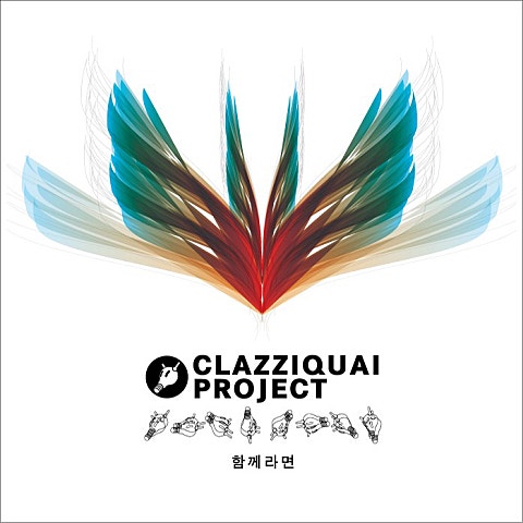 클래지콰이 함께라면(Feat.김진표) (드라마 자켓