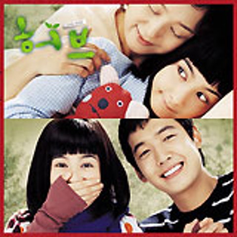 강혜정,배종옥 함께했던 순간들 (영화 자켓