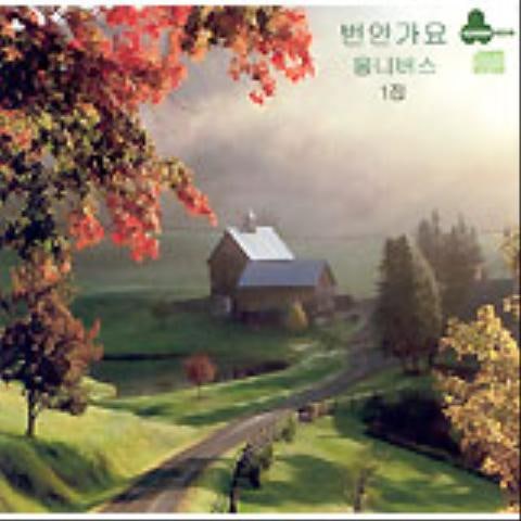 김상국 해 뜨는 집 자켓