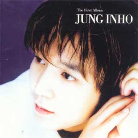 정인호 해요 자켓