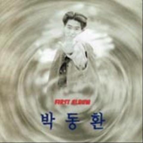 박동환 해피 자켓