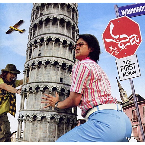 노라조 해피송 자켓