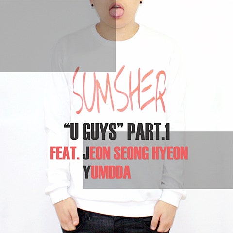 했네 했어 (Feat.전성현,염따)