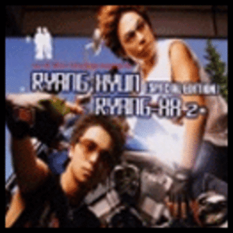 량현량하 행복 자켓