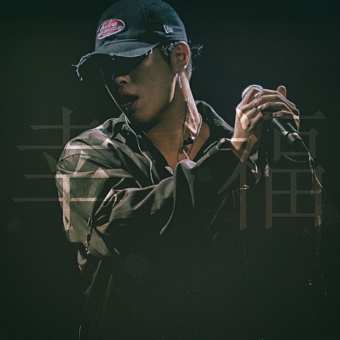 오반 행복 자켓