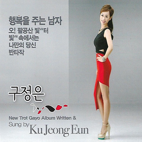 행복을 주는 남자 viit