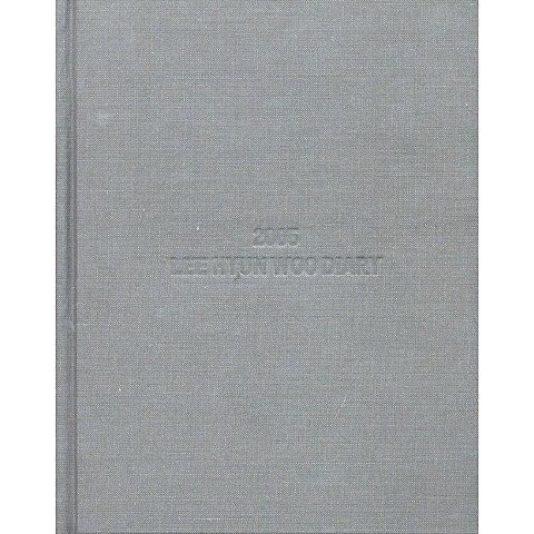 이현우 행복의 나라(Live Ver.) 자켓