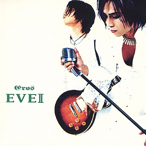 EVE 행복해 자켓