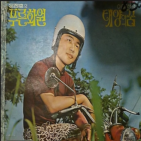 배성 향수 자켓