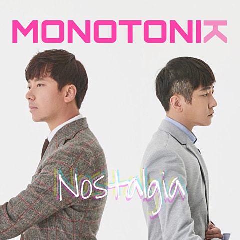 향수병 (With 김기범)