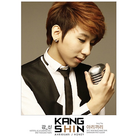 강신 허니 자켓