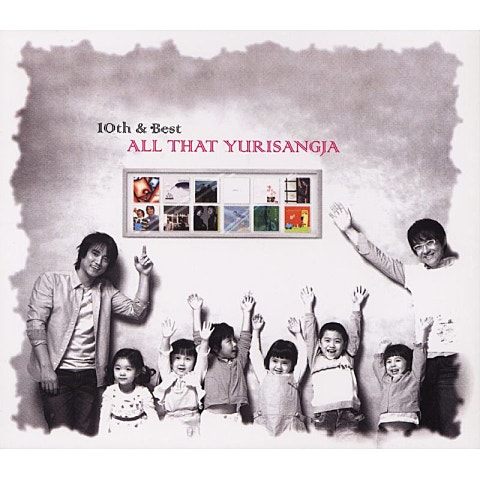 유리상자 허니문 자켓