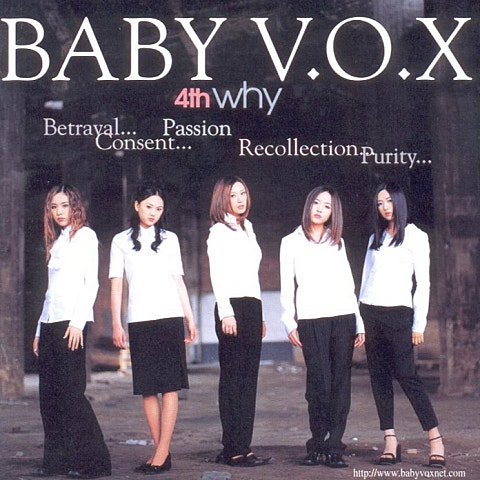 BABY VOX 허락 자켓