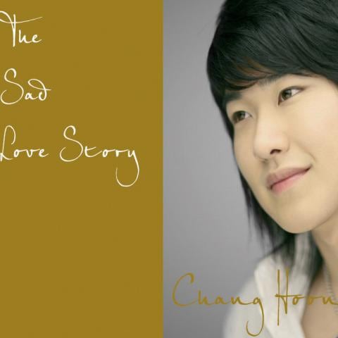 창훈 헤어진다 자켓