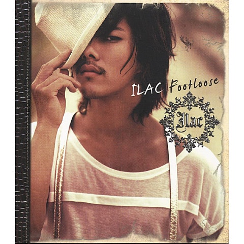 일락 헤픈 여자 자켓