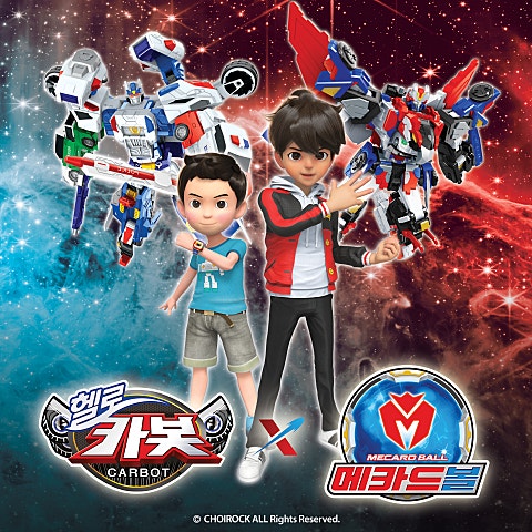 헬로 카봇X메카드볼 (만화