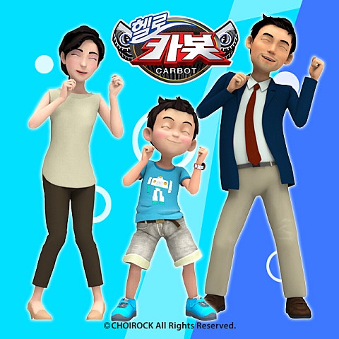 안녕 헬로 헬로(만화 자켓