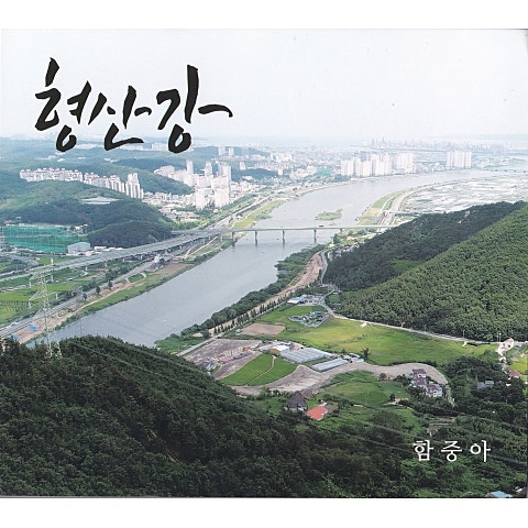 함중아 형산강 자켓