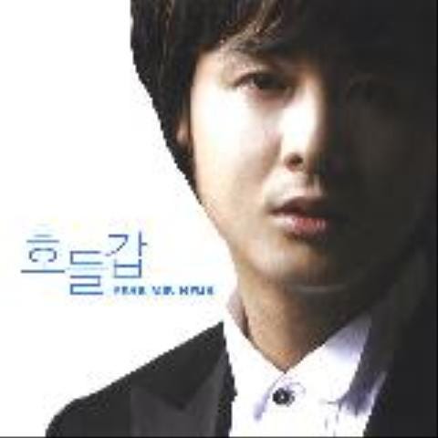 박민혁 호들갑 자켓