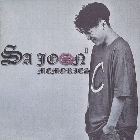 사준 호박 자켓