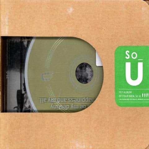 So-U 그대 이름 하나로만 자켓