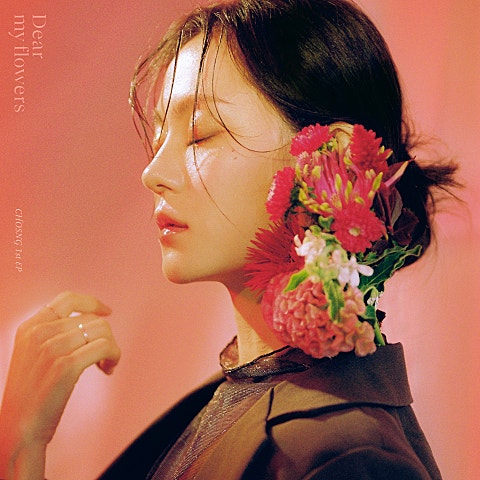 초승 호수 자켓