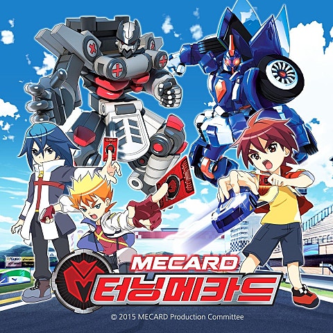 이정은 호잇 호잇 따라 따라! (만화 자켓