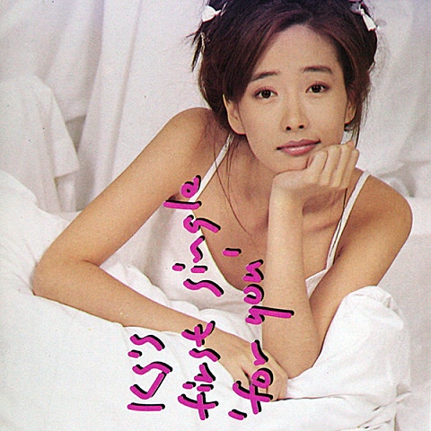 강수지 혼자만의 겨울 자켓