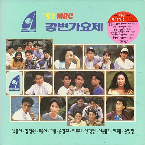 색종이 혼자일 때 자켓