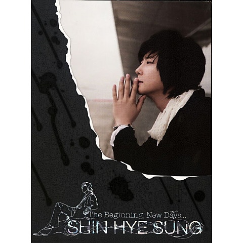 신혜성 혼잣말 자켓