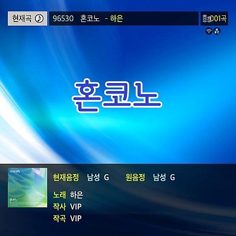 하은(라코스테남) 혼코노 (Honkono) 자켓