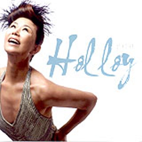 진미령 홀로이(Hol loy) 자켓