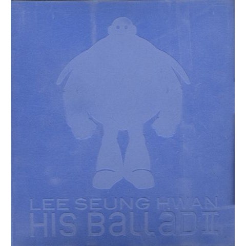 이승환 환생연 자켓