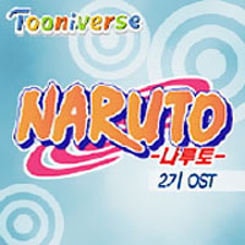 버즈 활주(만화 자켓