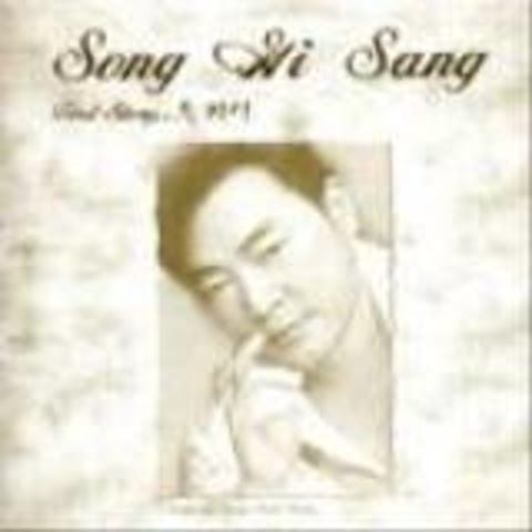 송기상 황금의 잔 자켓