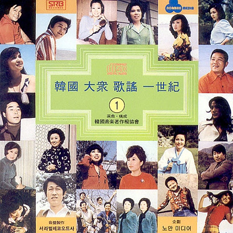 이애리수 황성 옛터 자켓