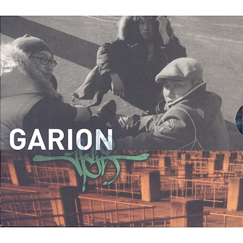 가리온 회상 자켓