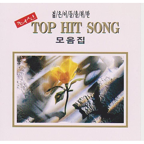 김성호 회상 자켓