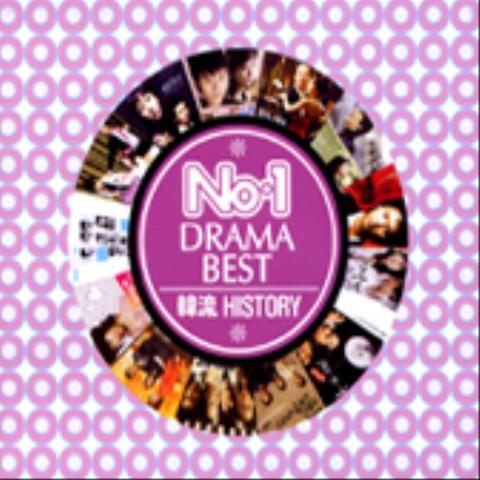 김동욱 후회(드라마 자켓