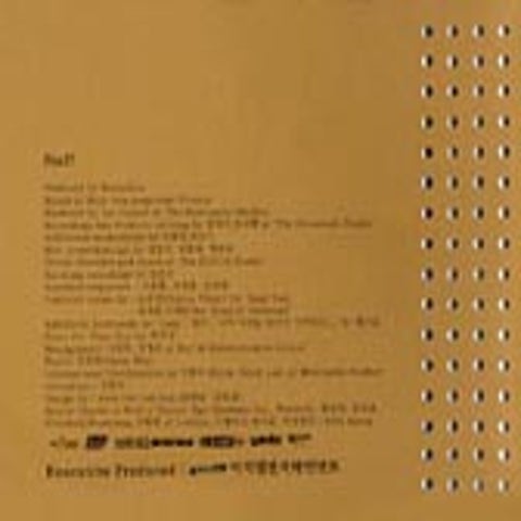 노바소닉 휘루 자켓