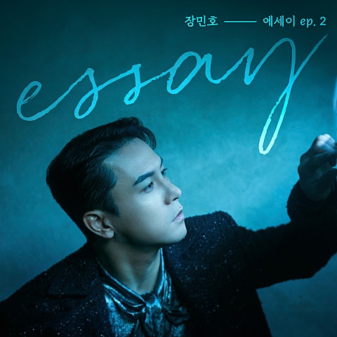 장민호 휘리릭 자켓